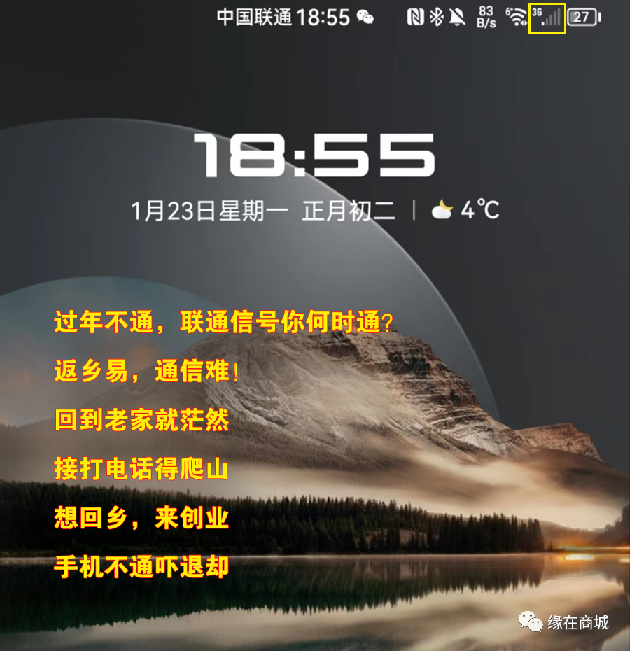 联通手机支付商城_打开联通商城_联通商城支付手机号怎么改