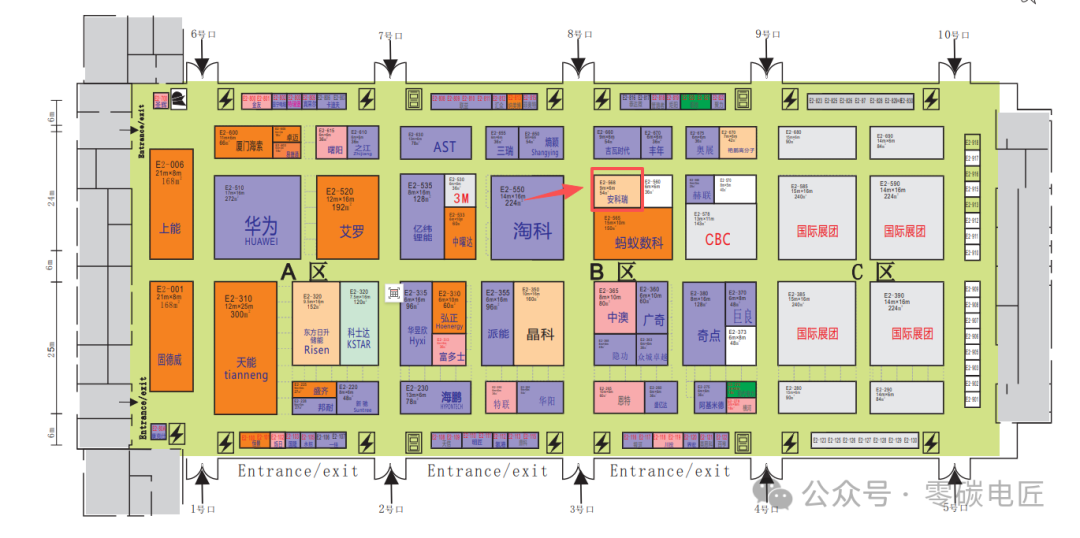 安科瑞电气诚邀您参加第十一届(2025)国际储能和电池技术及装备(上海)展览会