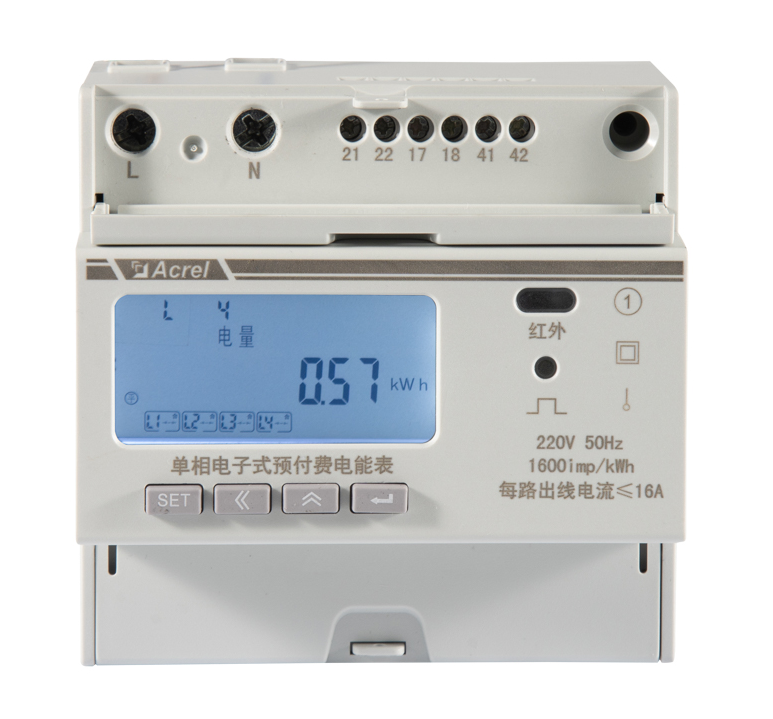 DDSY1352宿舍一进多出电能表