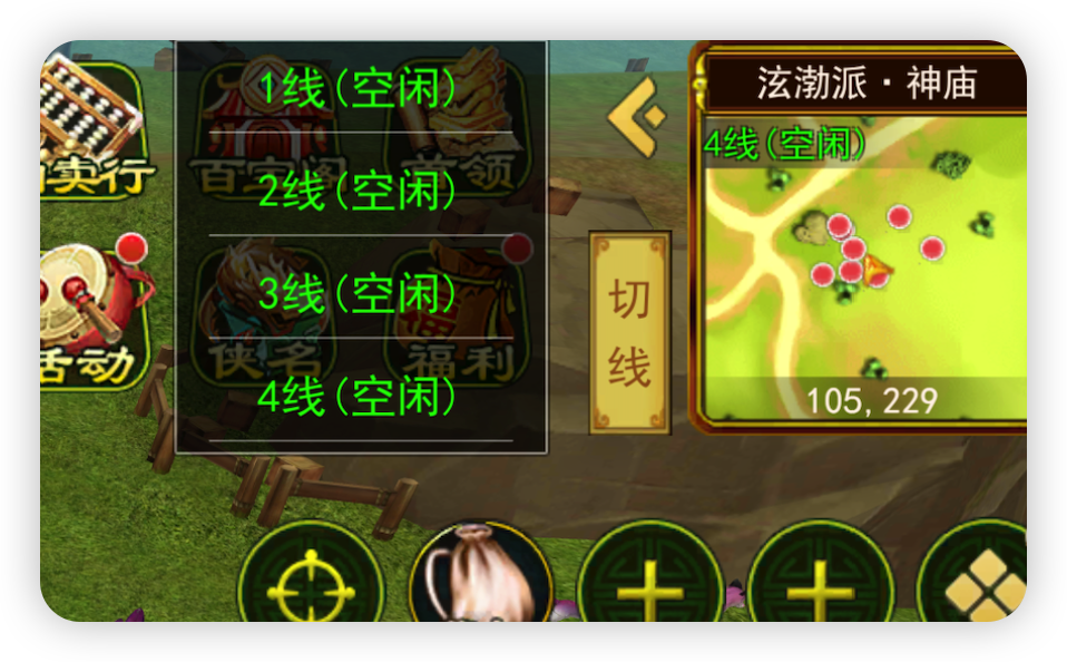 “瑞兽”刷新位置为瑞兽记录中提示地图的随机位置，玩家们要注意咯，“瑞兽”并不会固定在一个地方，它会出现在地图中的任意位置哦，玩家们需要在地图内寻找它的踪迹，并将它击败。