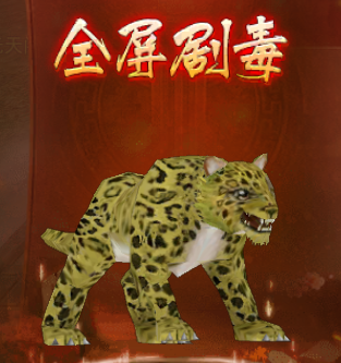 热江超变版手游官网通知