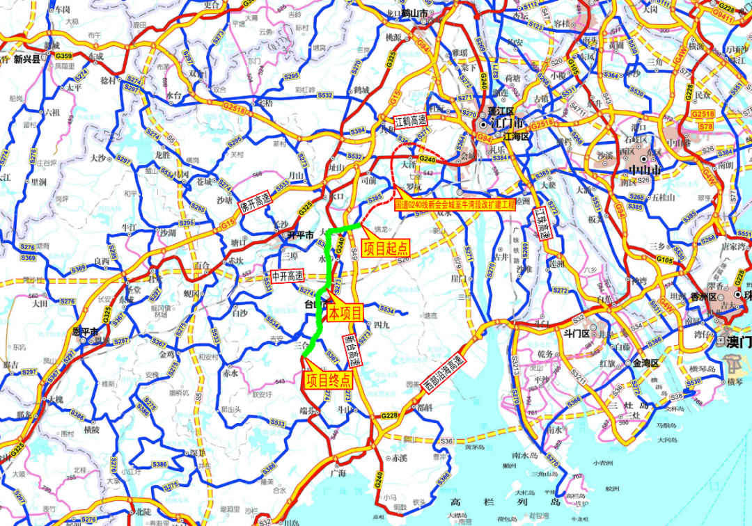 国道g240线台山大江至那金段改扩建工程开工!