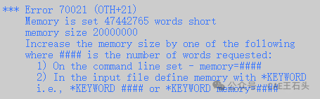 003. 一文彻底搞清楚ANSYS/LS-DYNA中内存Memory设置问题的图1