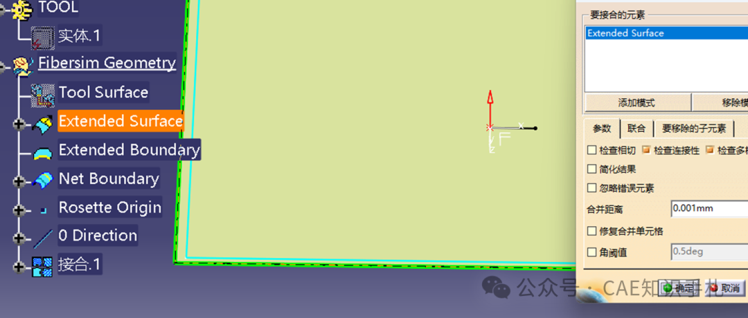 011. 【笔记】Fibersim—层压板基本几何要素创建的图8