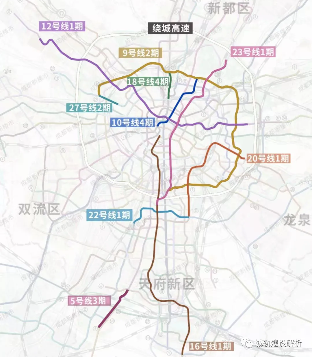 成都地铁五期规划再传消息约56km被砍龙泉无缘地铁