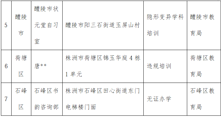 3ScreenShot_2026-08-10_121331_943.png