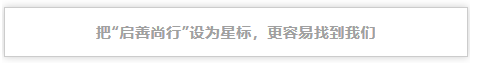 加入星标.png