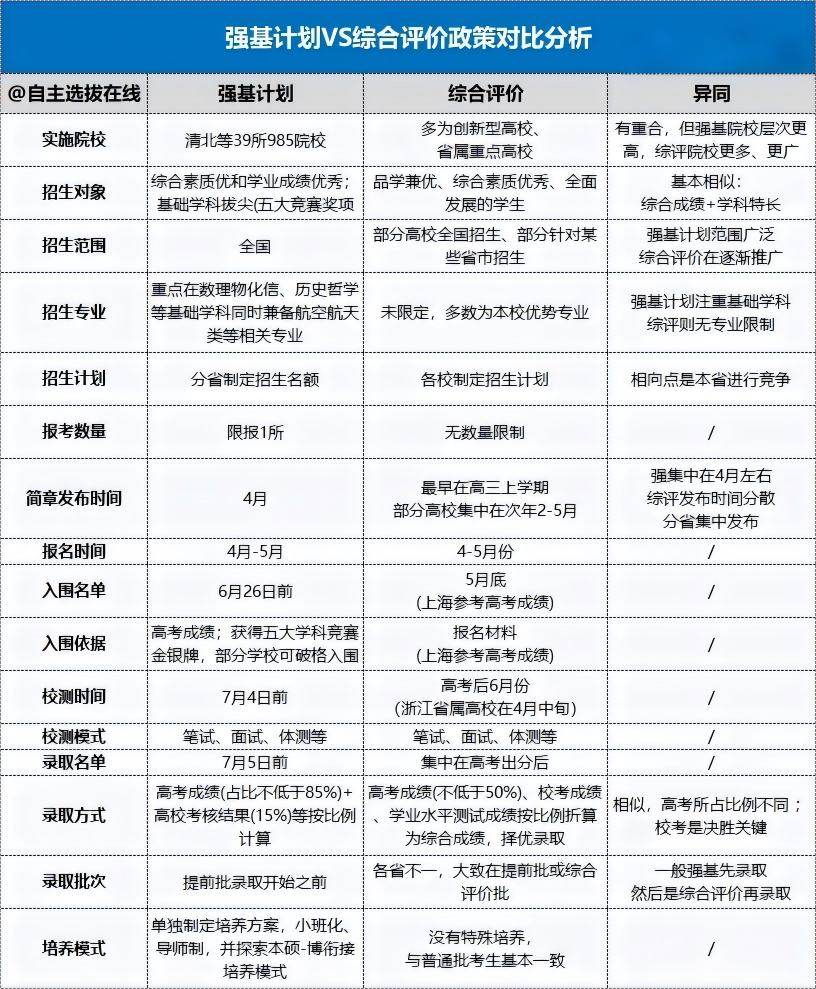 微信图片_2026-02-01_151031_422(1).png
