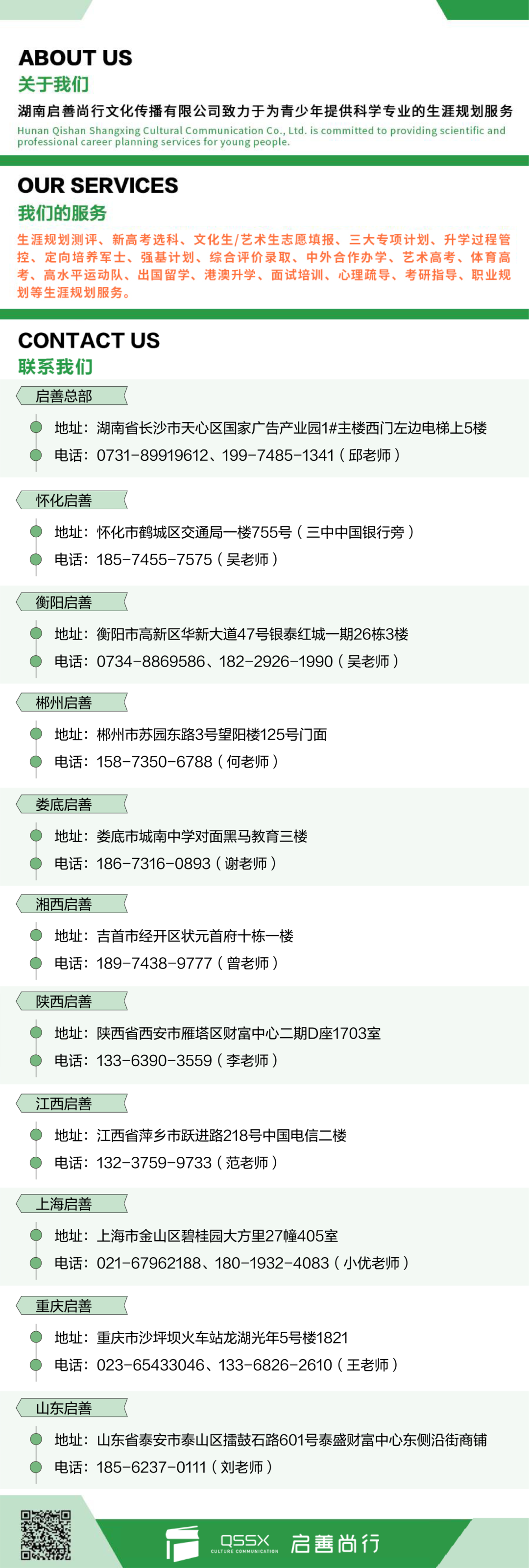 【解读】 浙江大学2024年强基计划招生简章