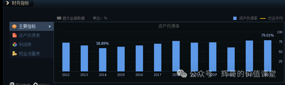 2024年05月04日 欧菲光股票