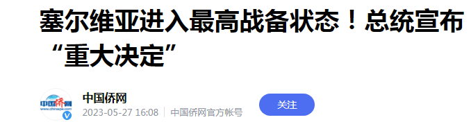 保加利亚属于哪个洲_利比亚属于哪个洲_保加利亚属于哪个洲