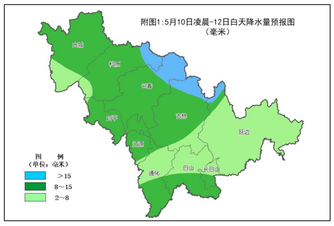 2024年05月09日 长春天气