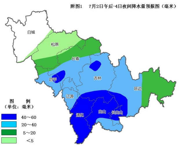 吉林省气象局