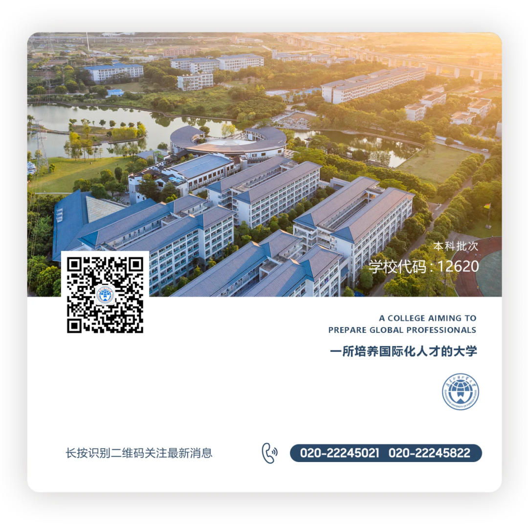 讲好南国故事 | 感恩母校行-回访廉江中学廉江市第一中学