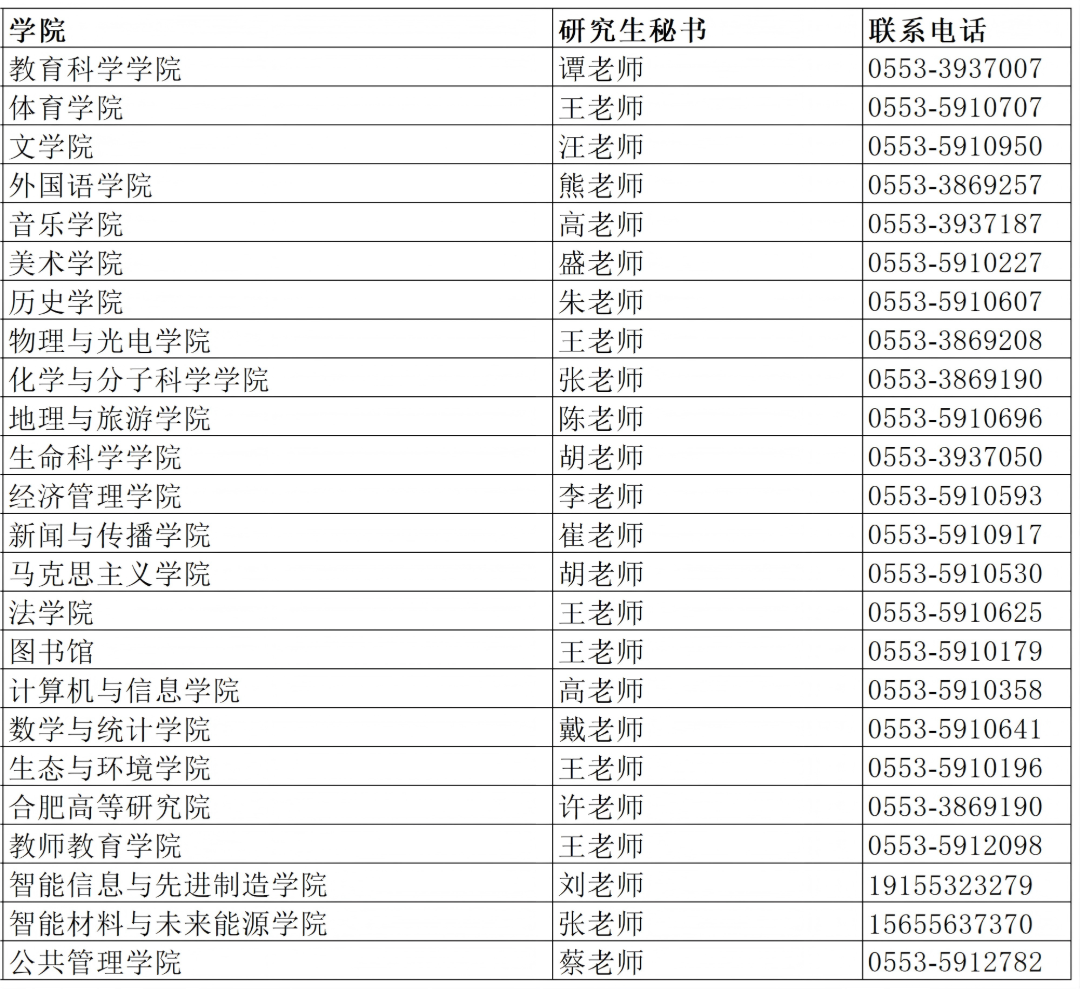 微信图片_2026-09-02_174830_096.png