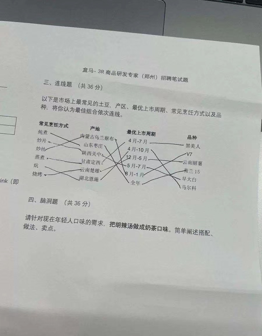 盒马河南首店即将开业，能否改变线下社区零售变革？