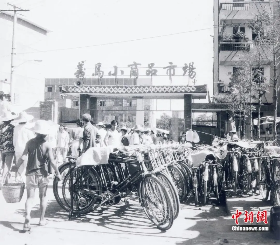 1984年义乌第二代市场（新马路市场）。义乌市委宣传部供图