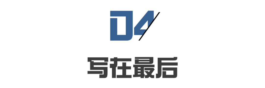 蓝色热点事件新闻关注序号标题粗字体文章标题 (7).png