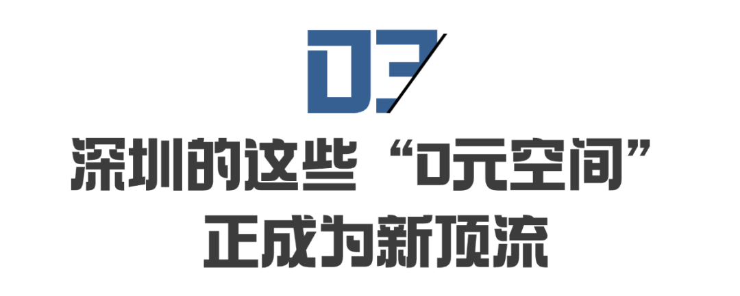 蓝色热点事件新闻关注序号标题粗字体文章标题 (3).png