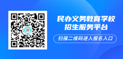 哈工大附中招生辦_哈爾濱工附中學(xué)招生2021_哈爾濱工大附中招生