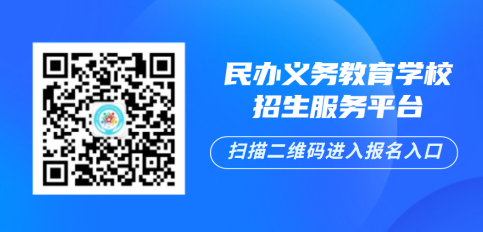 哈工大附中招生办_哈尔滨工附中学招生2021_哈尔滨工大附中招生