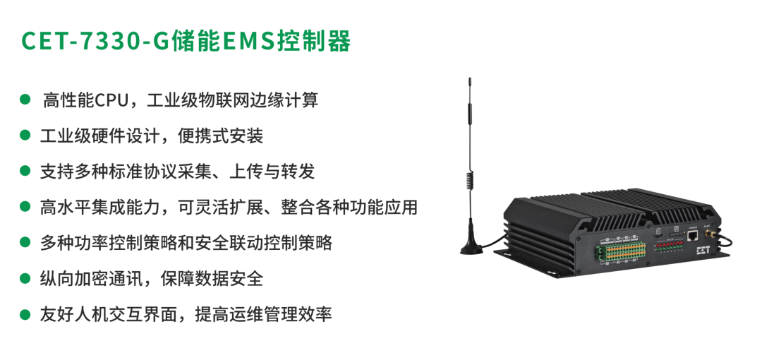 开云网页版登录入口参编虚拟电厂湾区标准，助力国家标准化试点建设