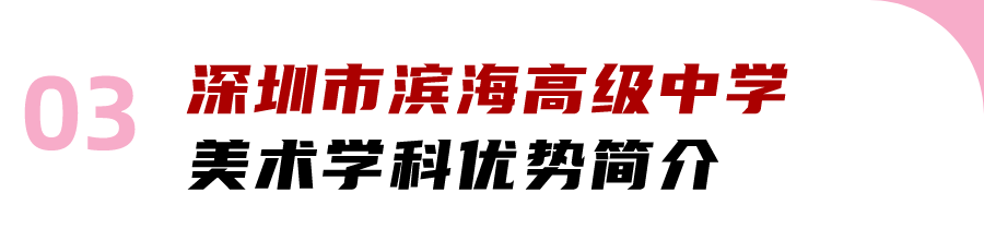 天津美术考什么_天津市美术高考分数怎么算_2024年美术高考政策天津美术考试时间