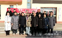 内蒙古书法家协会2025年“万福迎春”公益活动综述 第173张