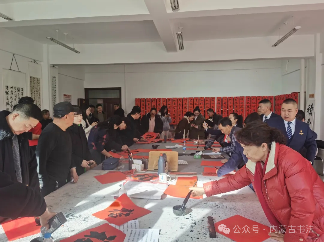 内蒙古书法家协会2025年“万福迎春”公益活动综述 第181张
