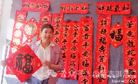 内蒙古书法家协会2025年“万福迎春”公益活动综述 第166张