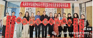 内蒙古书法家协会2025年“万福迎春”公益活动综述 第159张