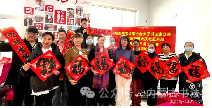 内蒙古书法家协会2025年“万福迎春”公益活动综述 第158张