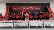 内蒙古书法家协会2025年“万福迎春”公益活动综述 第162张