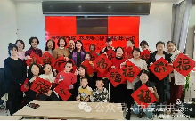 内蒙古书法家协会2025年“万福迎春”公益活动综述 第165张
