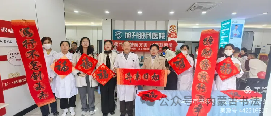 内蒙古书法家协会2025年“万福迎春”公益活动综述 第174张