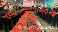 内蒙古书法家协会2025年“万福迎春”公益活动综述 第169张