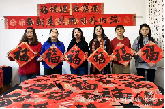 内蒙古书法家协会2025年“万福迎春”公益活动综述 第156张