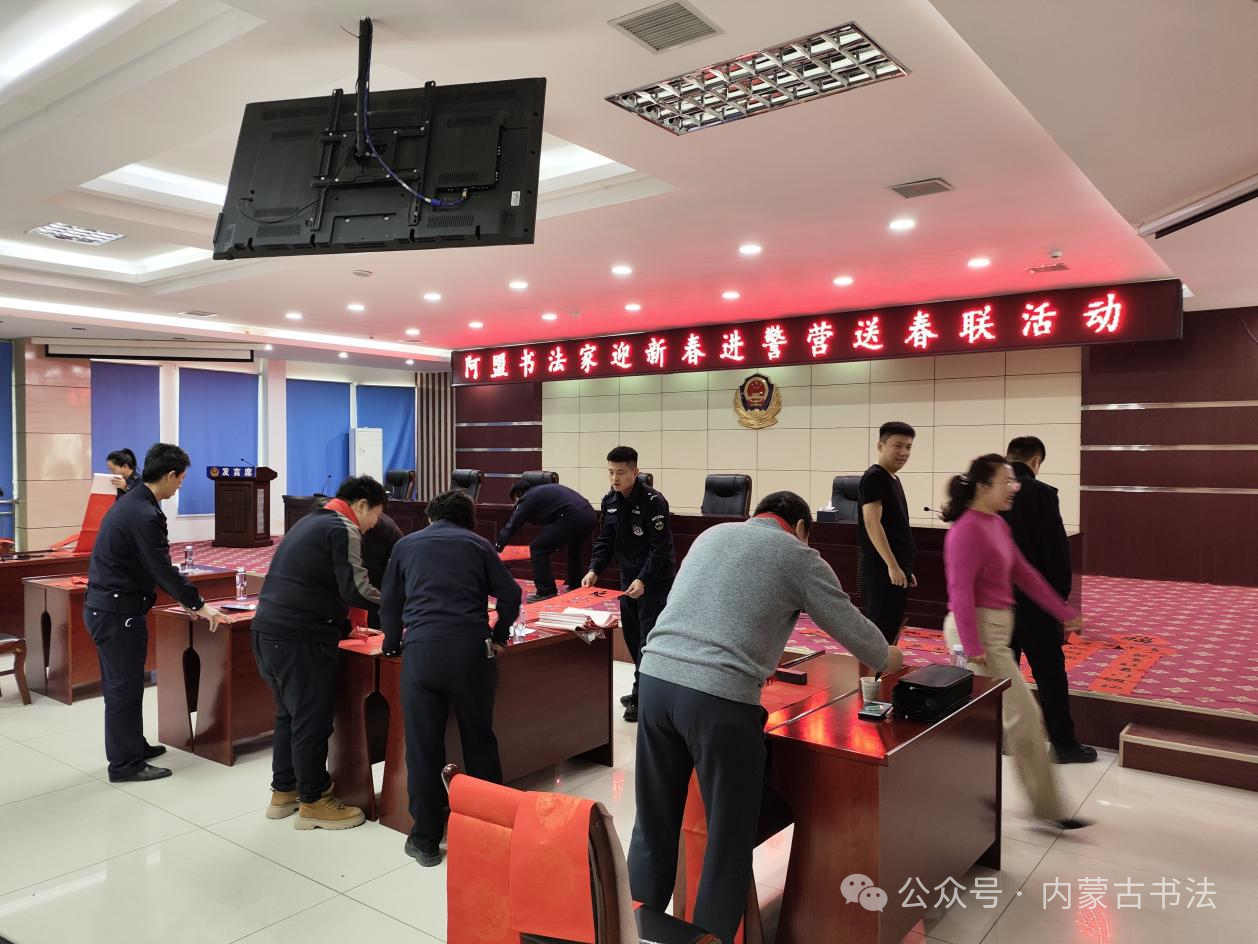 内蒙古书法家协会2025年“万福迎春”公益活动综述 第185张
