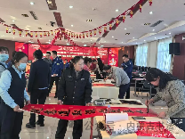 内蒙古书法家协会2025年“万福迎春”公益活动综述 第167张