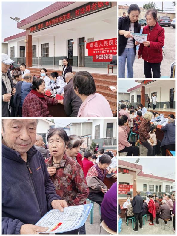 义诊下沉暖金秋 健康惠民零距离——眉县人民医院开展多场公益义诊活动（图2）