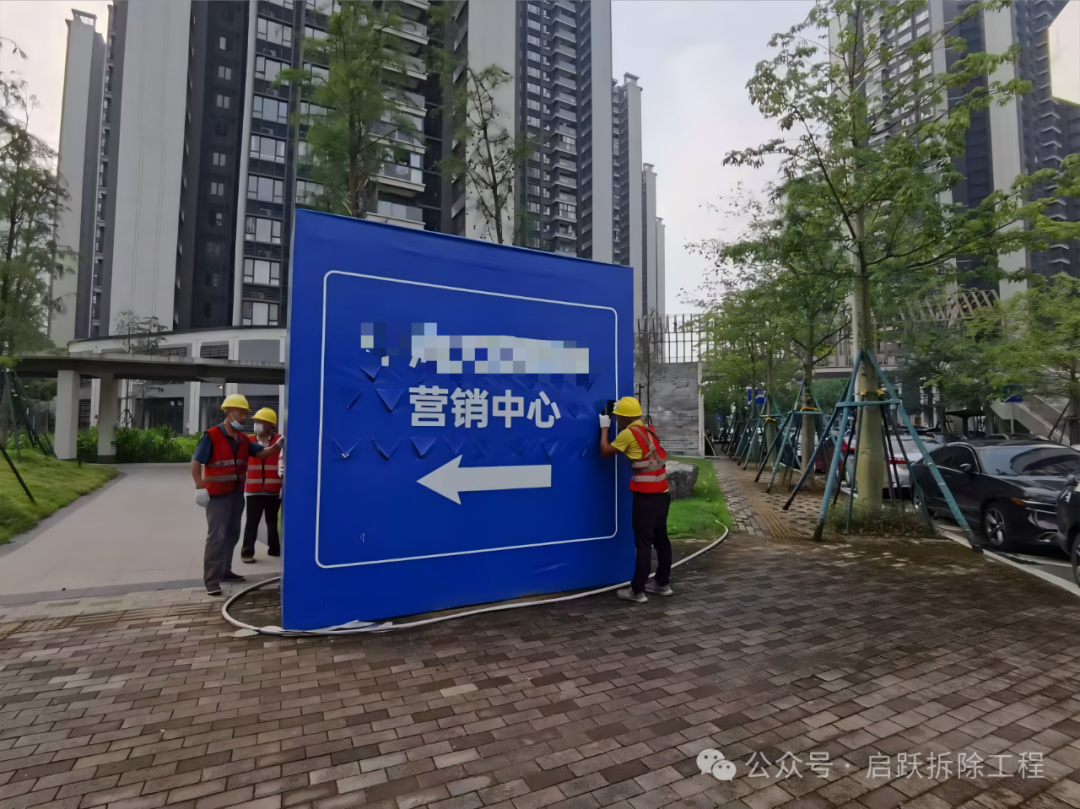 #佛山广告牌拆除#拆除违法广告牌，城市面容靓起来！
