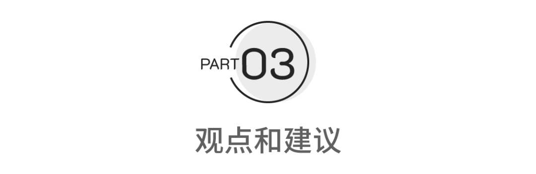 預判中國保險2024問題機遇與趨勢丨燕梳夜譚92