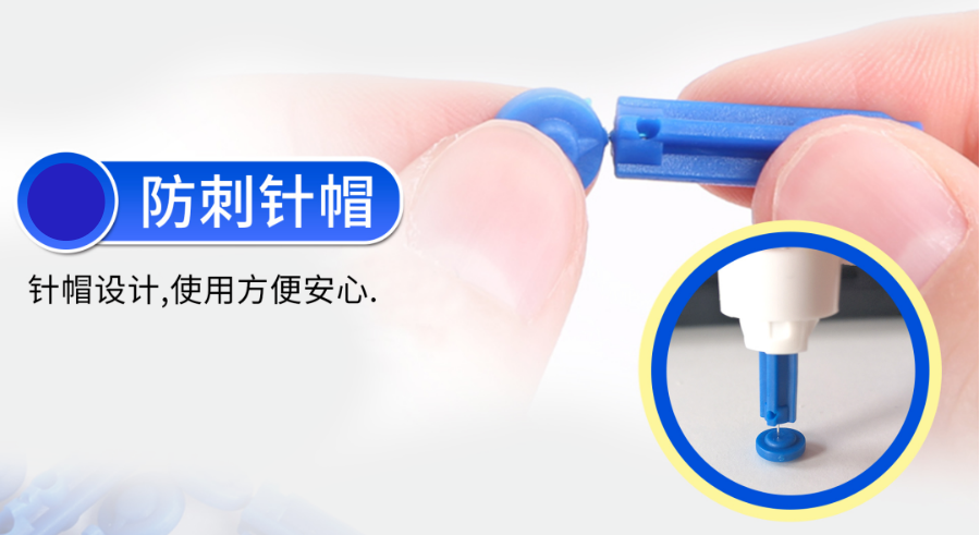 弹簧采血针怎么用扭式采血针和安全锁卡式采血针临床效果对比_https://www.jmylbn.com_新闻资讯_第3张