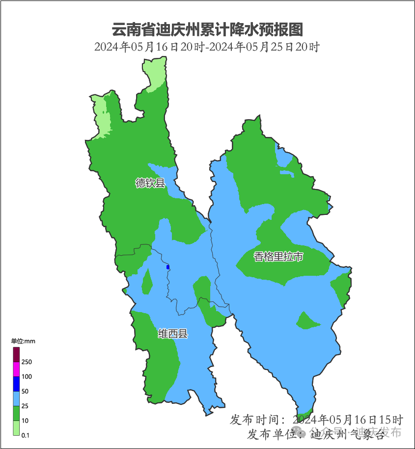 2024年09月03日 迪庆天气