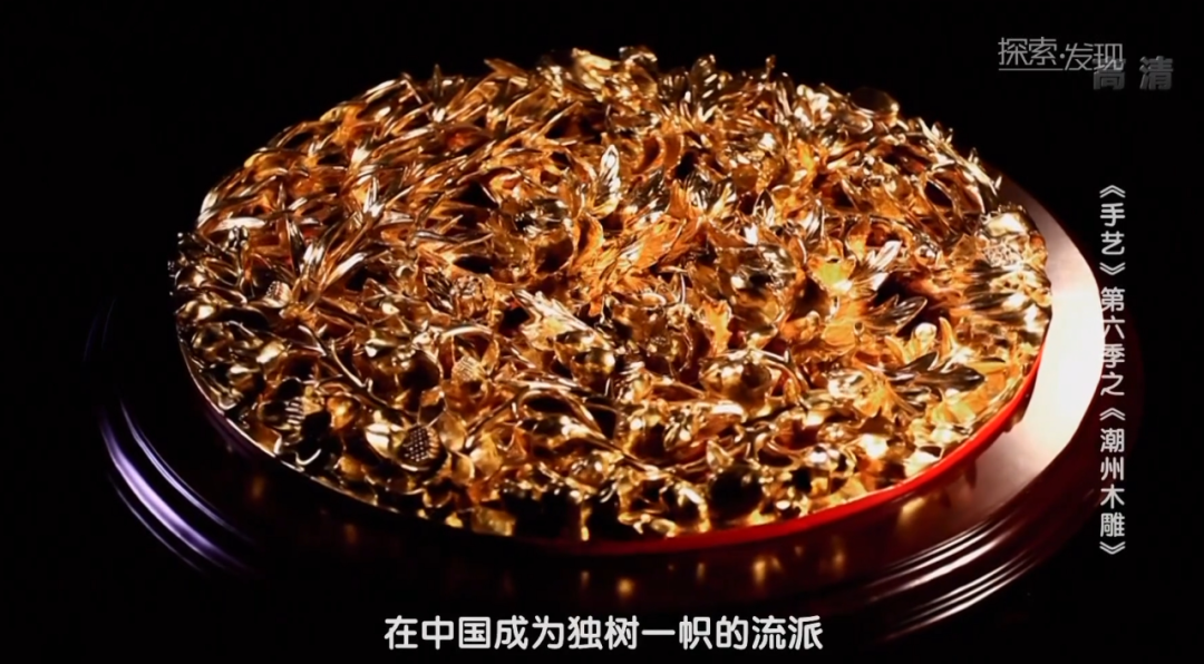 非遗才是中式顶奢