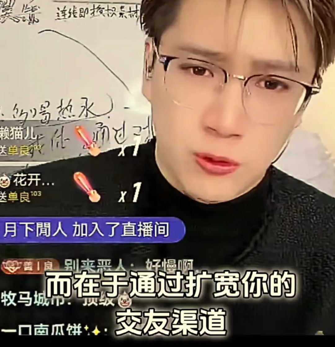 95后相亲市场最抢手的"顶配男",被这网红拆穿得底裤都不剩