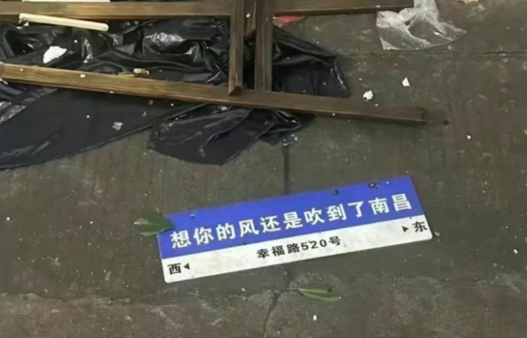 把人吹下樓墜亡的妖風還沒完南方人這兩天睡覺都提心吊膽