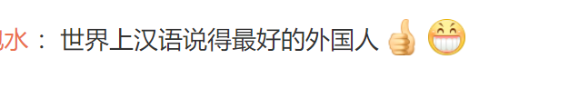 笑晕了！直男追梅西，是今年花花肠子最多的大戏（组图） - 6