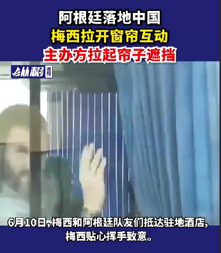 笑晕了！直男追梅西，是今年花花肠子最多的大戏（组图） - 31