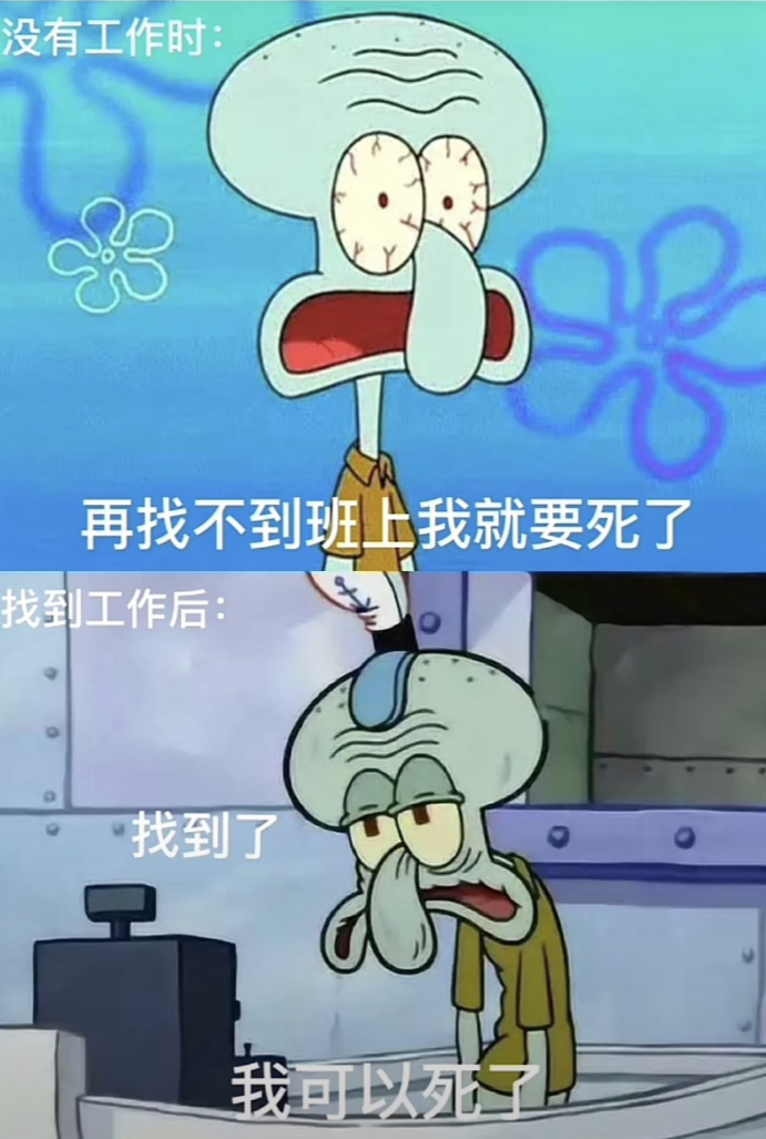 大学生扎堆打“网红暑假工”，结果发现自己的青春一小时9块